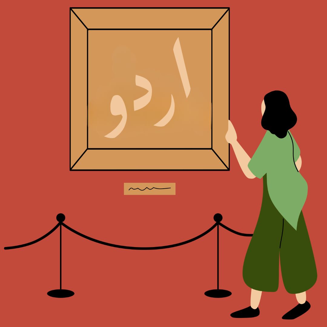 Ajaib Ghar: Urdu in the Museum of Memory