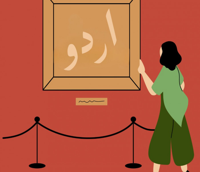 Ajaib Ghar: Urdu in the Museum of Memory